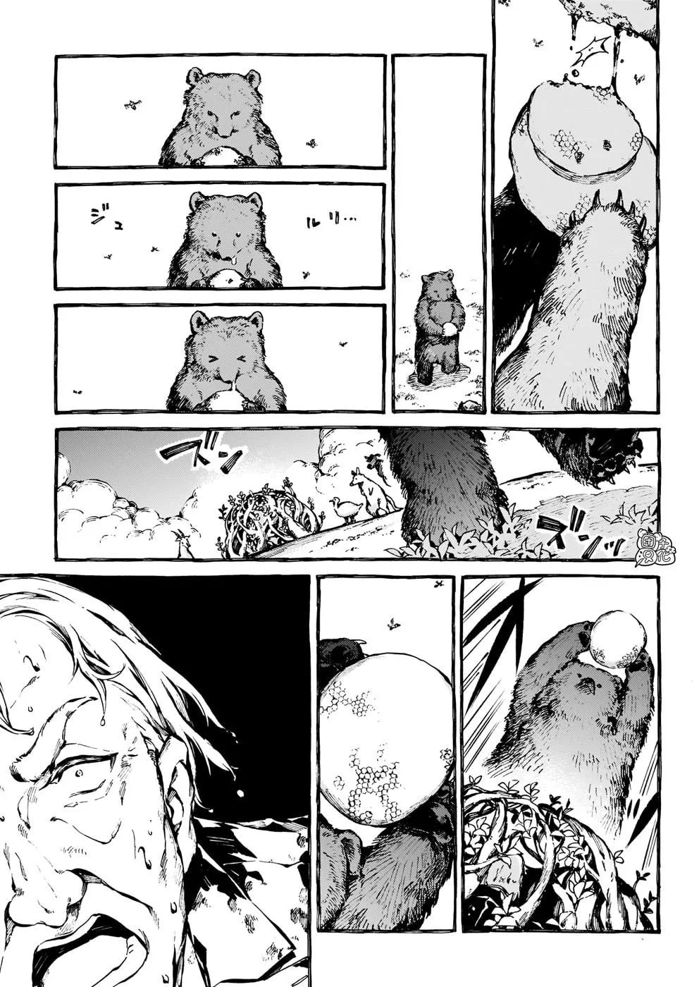 Read Narnia Koku Monogatari chapter 27 image 18 on Lezhin