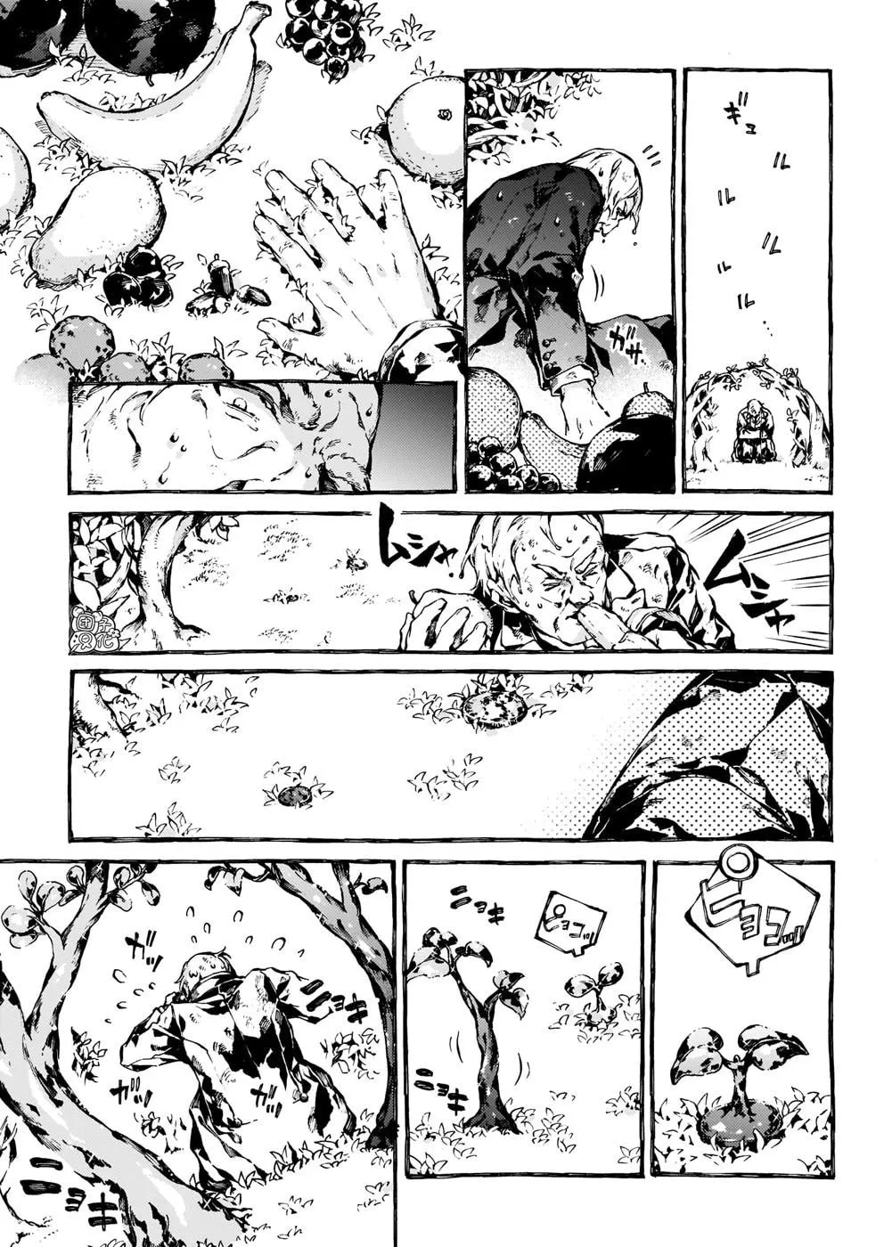 Read Narnia Koku Monogatari chapter 27 image 22 on Lezhin