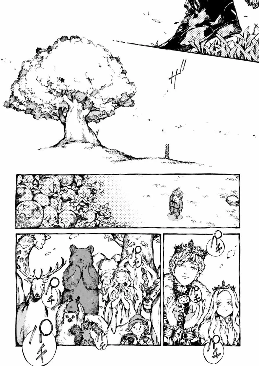 Read Narnia Koku Monogatari chapter 28 image 27 on Lezhin