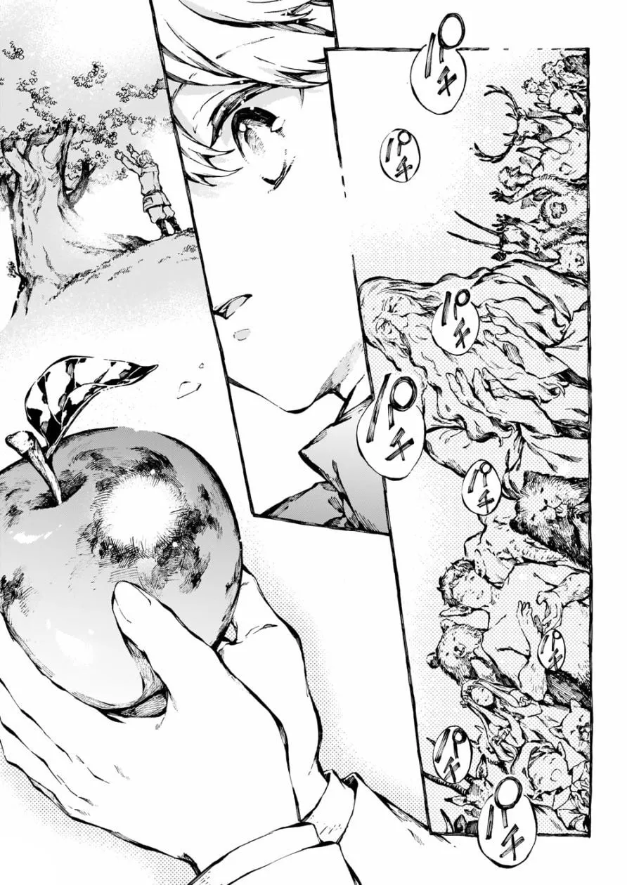 Read Narnia Koku Monogatari chapter 28 image 28 on Lezhin