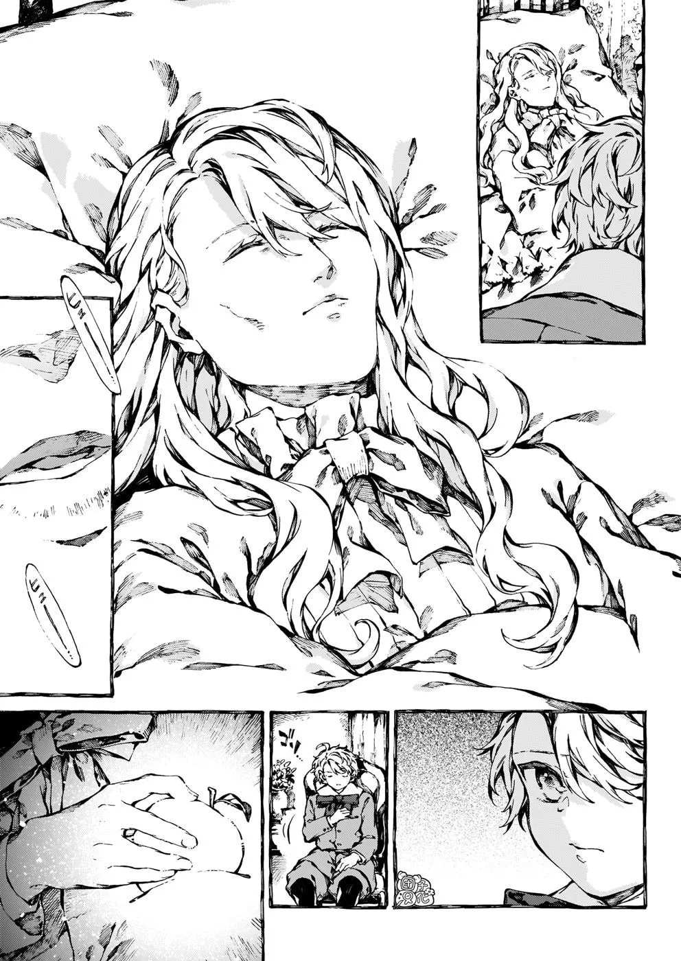 Read Narnia Koku Monogatari chapter 29 image 25 on Lezhin
