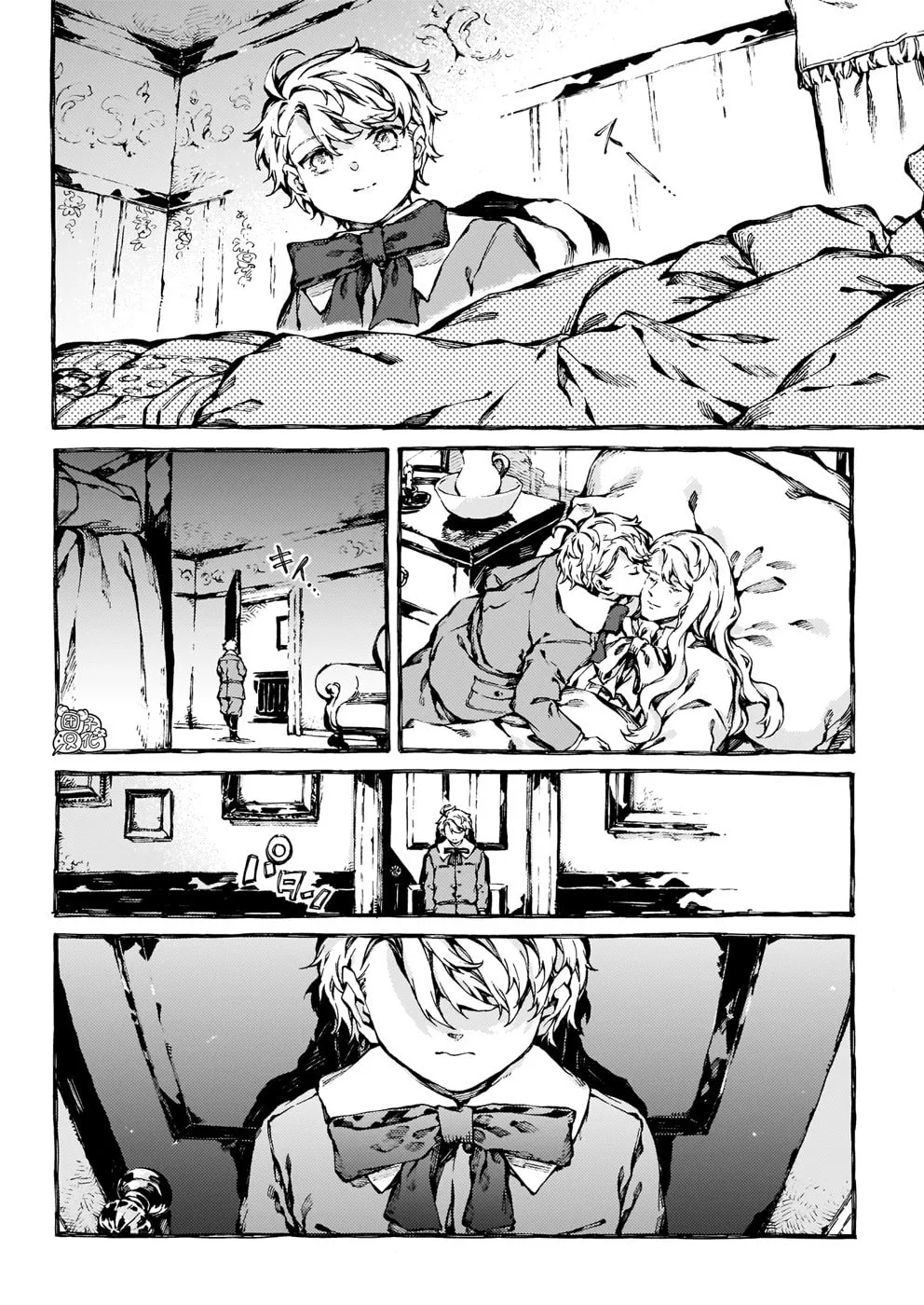 Read Narnia Koku Monogatari chapter 30 image 6 on Lezhin