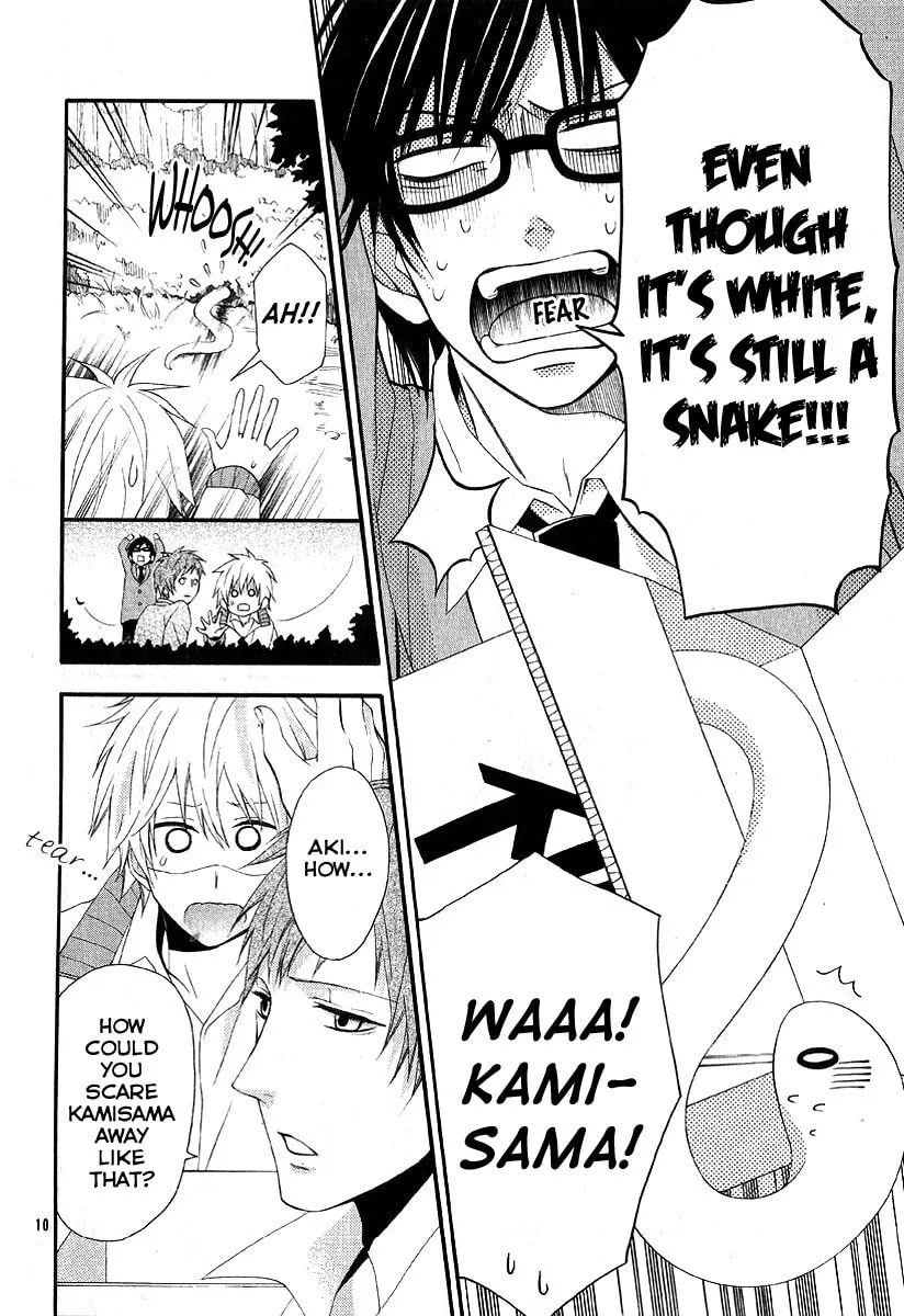 Read Narukou Shiikubu chapter 0 image 10 on Lezhin
