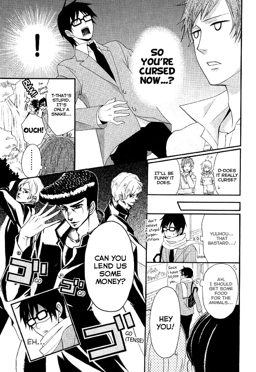 Read Narukou Shiikubu chapter 0 image 11 on Lezhin