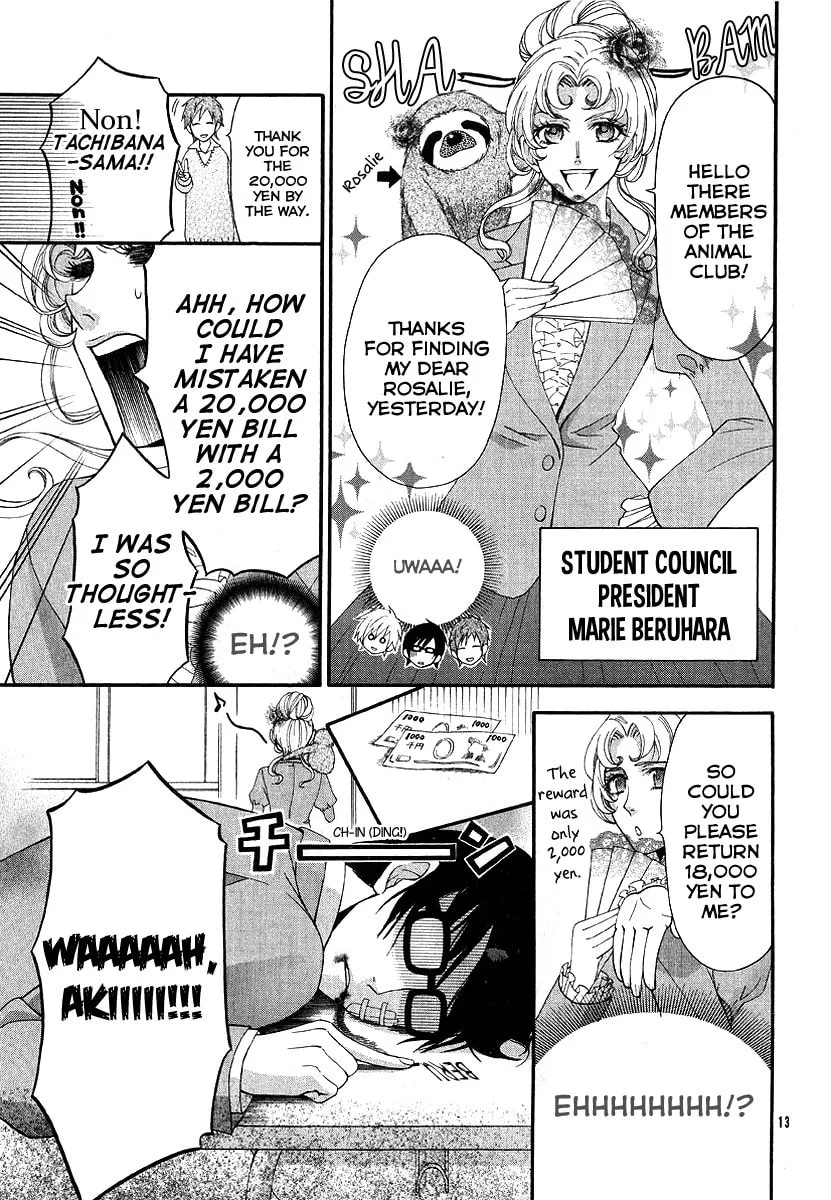 Read Narukou Shiikubu chapter 0 image 13 on Lezhin
