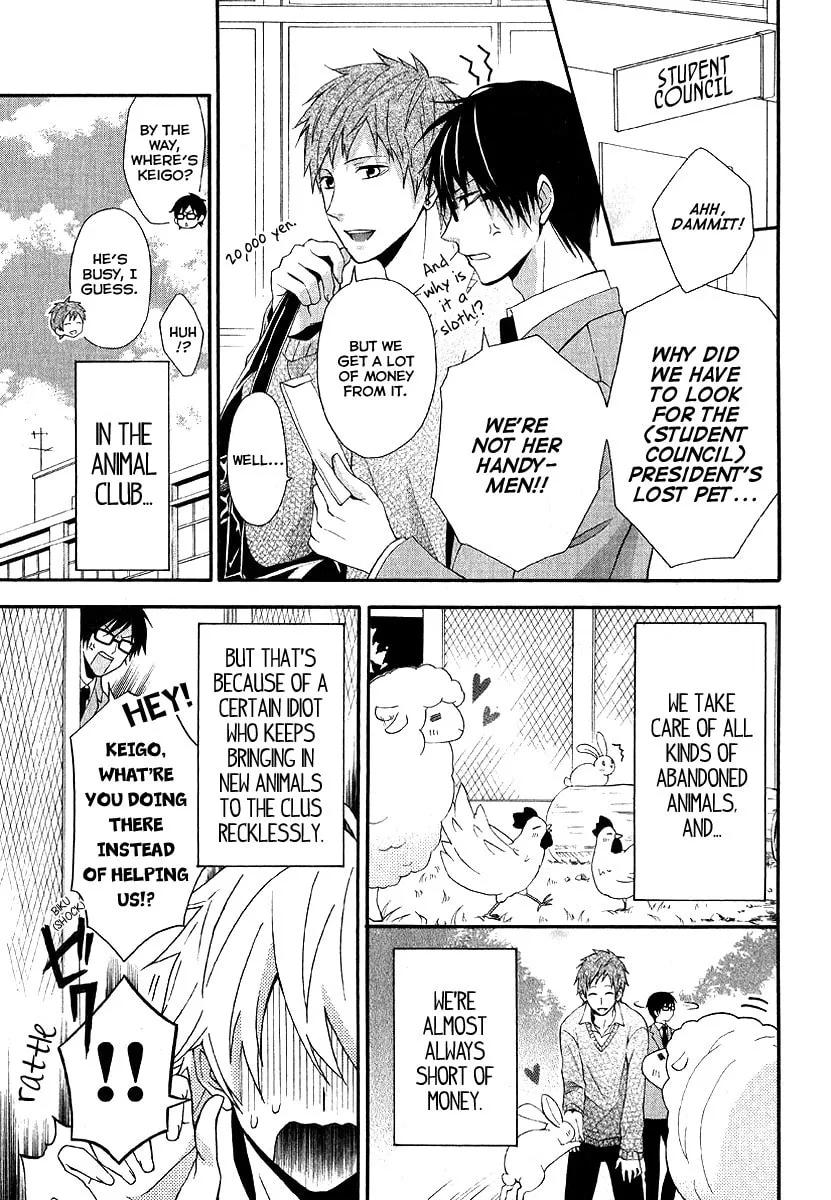 Read Narukou Shiikubu chapter 0 image 3 on Lezhin