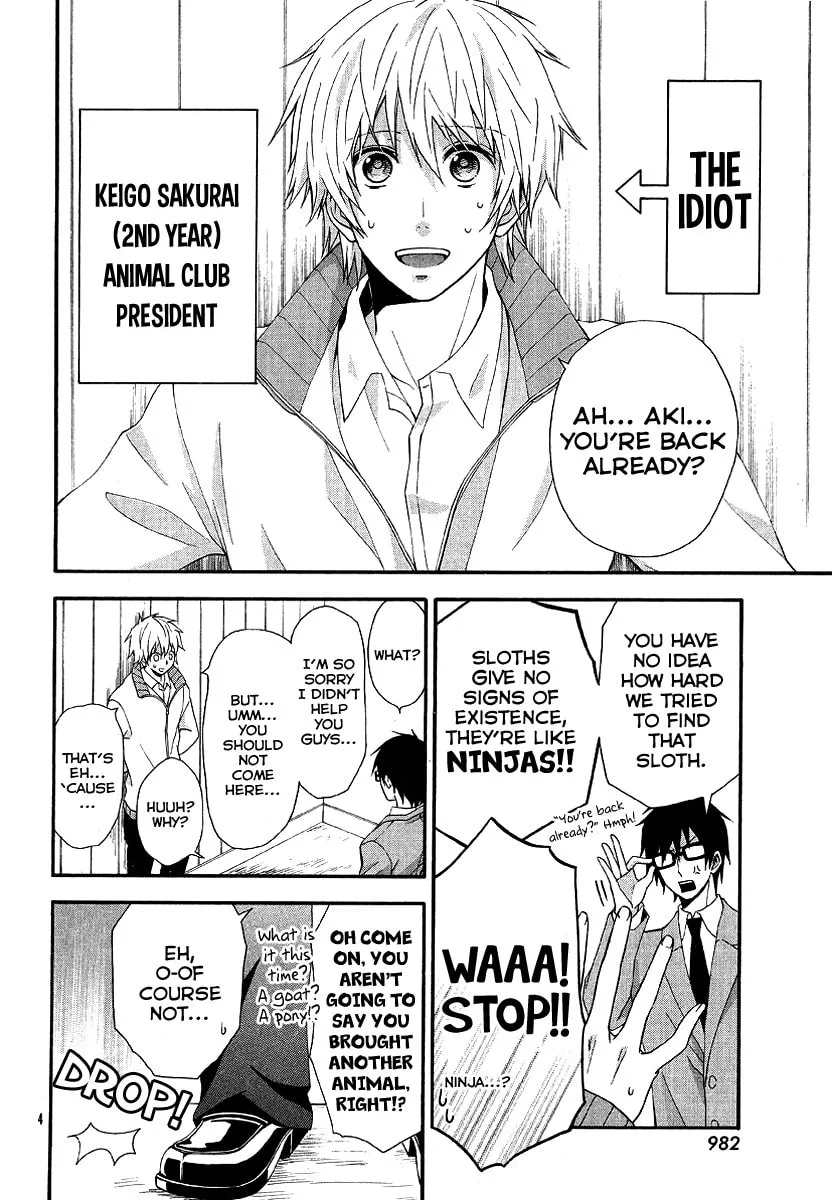 Read Narukou Shiikubu chapter 0 image 4 on Lezhin