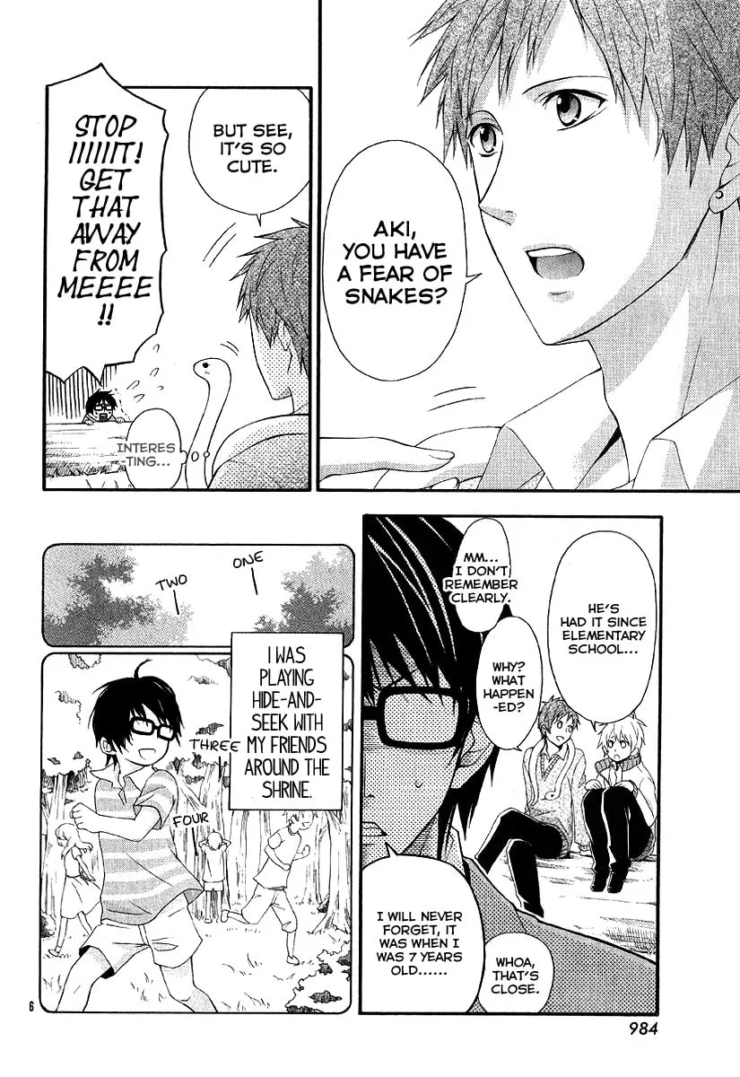 Read Narukou Shiikubu chapter 0 image 6 on Lezhin
