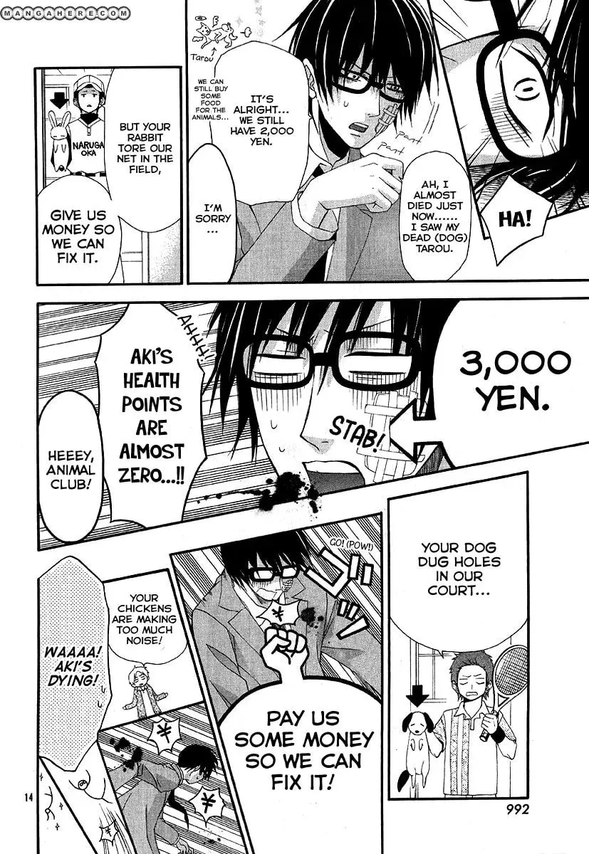 Read Narukou Shiikubu chapter 1 image 14 on Lezhin