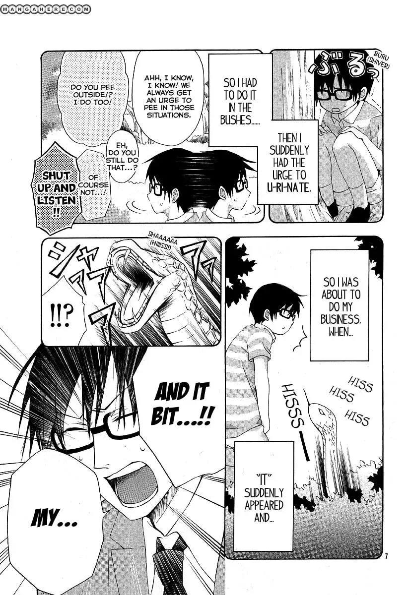 Read Narukou Shiikubu chapter 1 image 7 on Lezhin