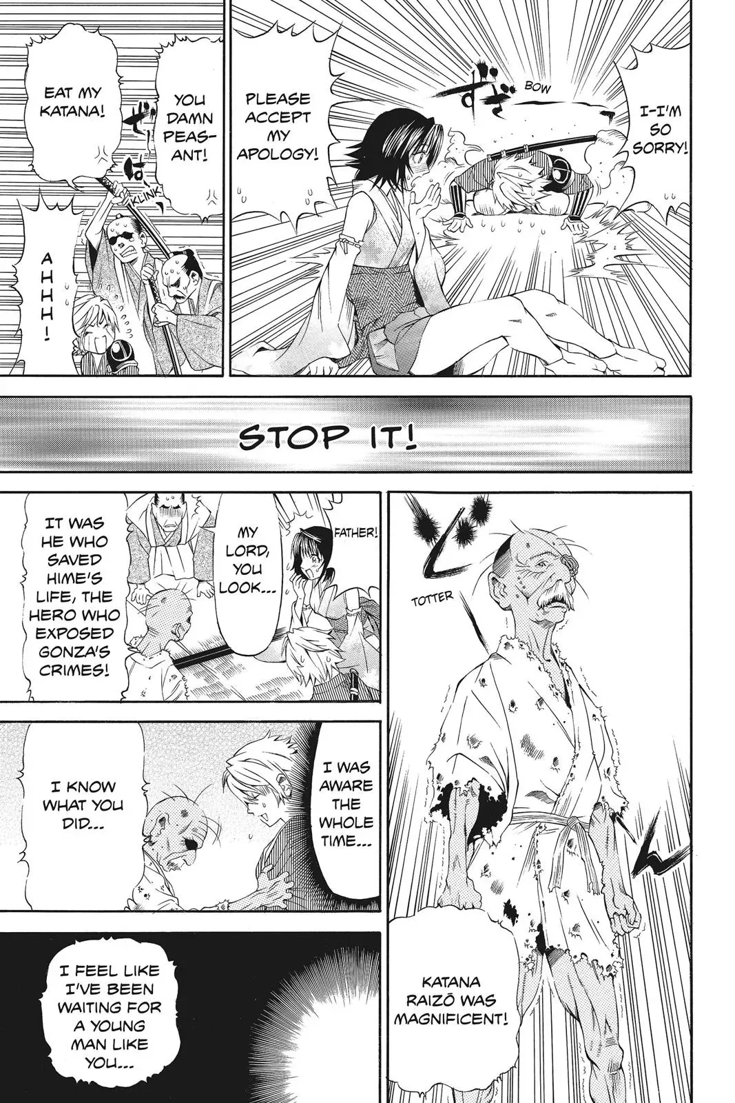 Naruto dj - Ninja Girl's Diary Chapter 11 page 15 - 