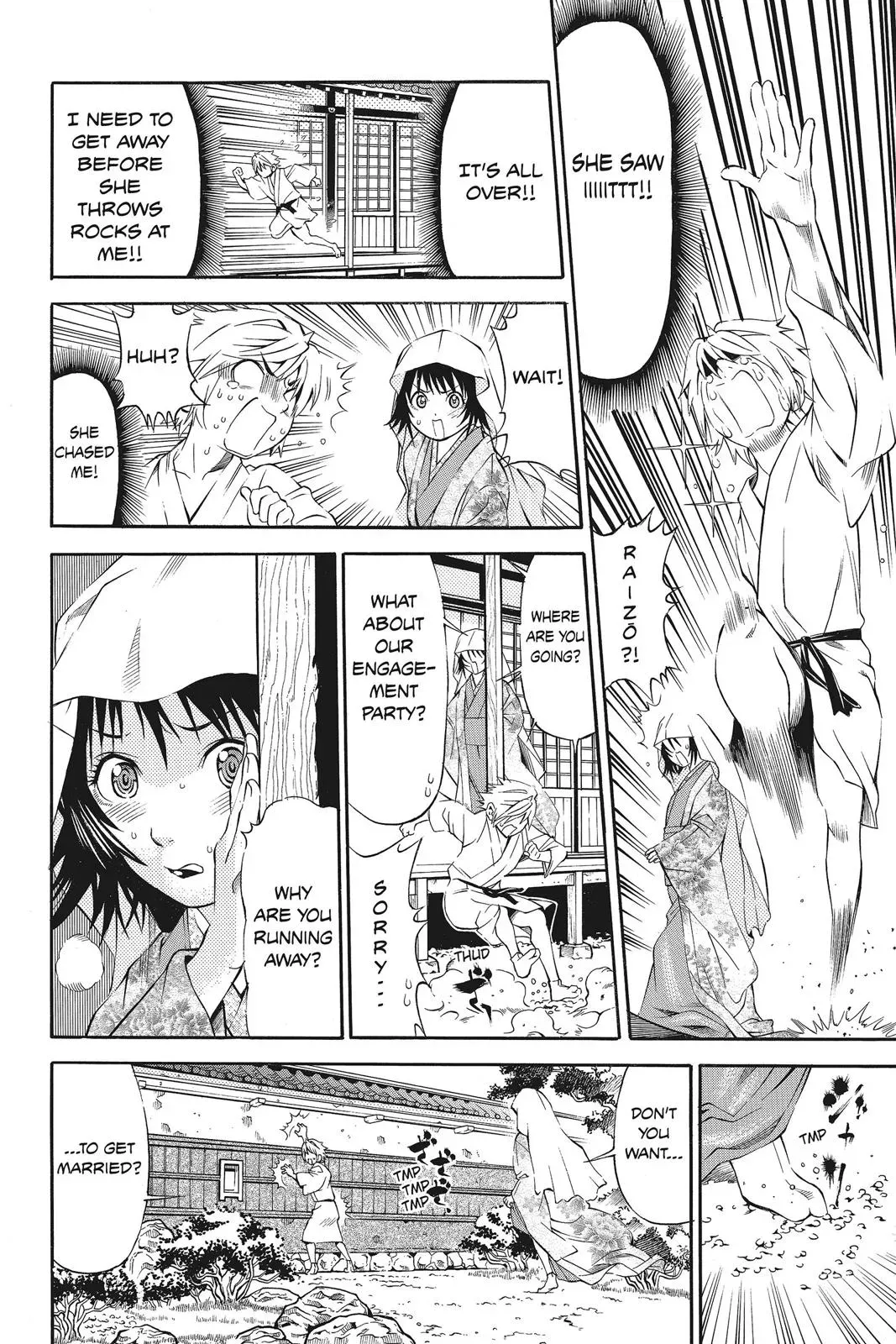 Naruto dj - Ninja Girl's Diary Chapter 11 page 23 - 