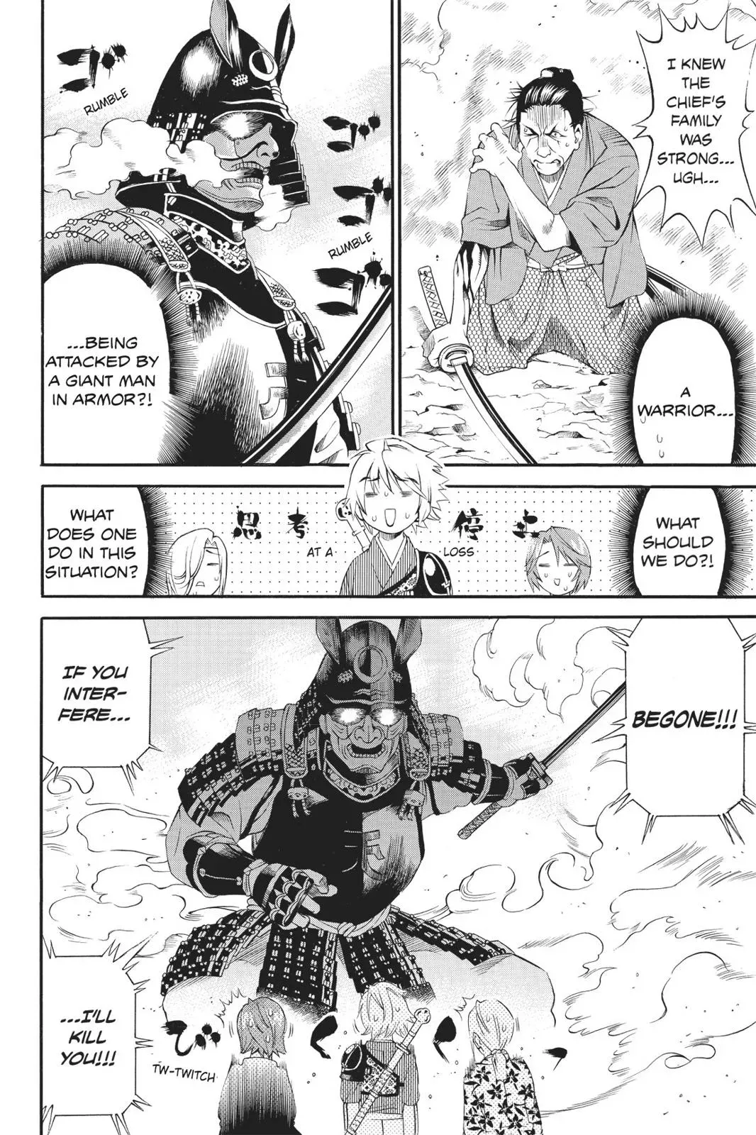 Naruto dj - Ninja Girl's Diary Chapter 13 page 3 - 