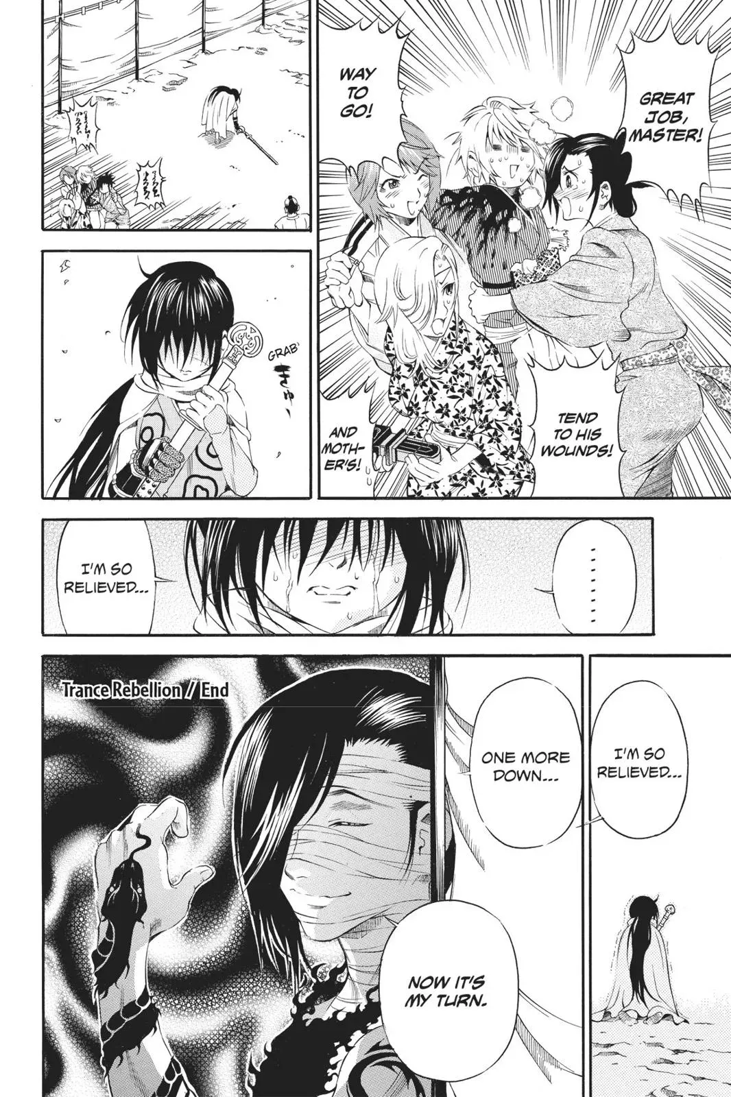 Naruto dj - Ninja Girl's Diary Chapter 15 page 31 - 
