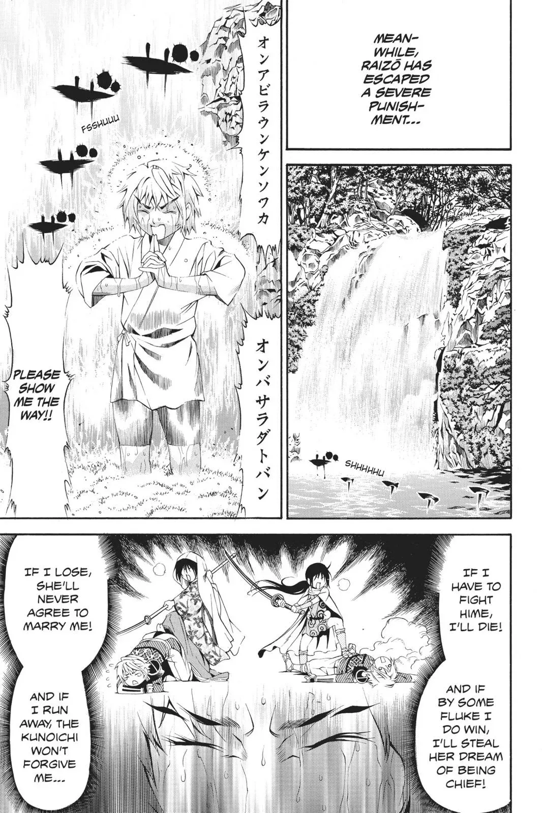 Naruto dj - Ninja Girl's Diary Chapter 17 page 11 - 