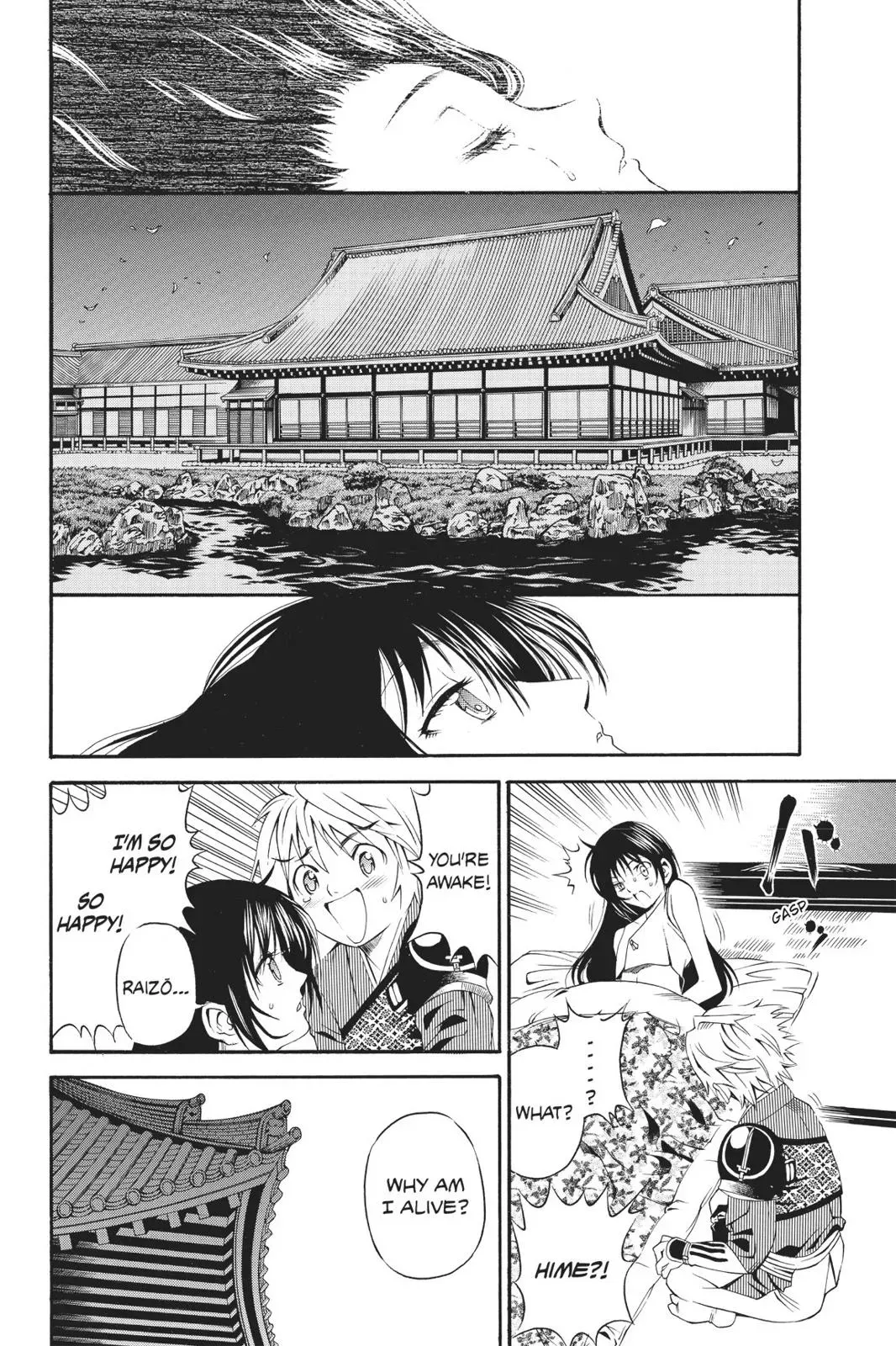 Naruto dj - Ninja Girl's Diary Chapter 17 page 26 - 