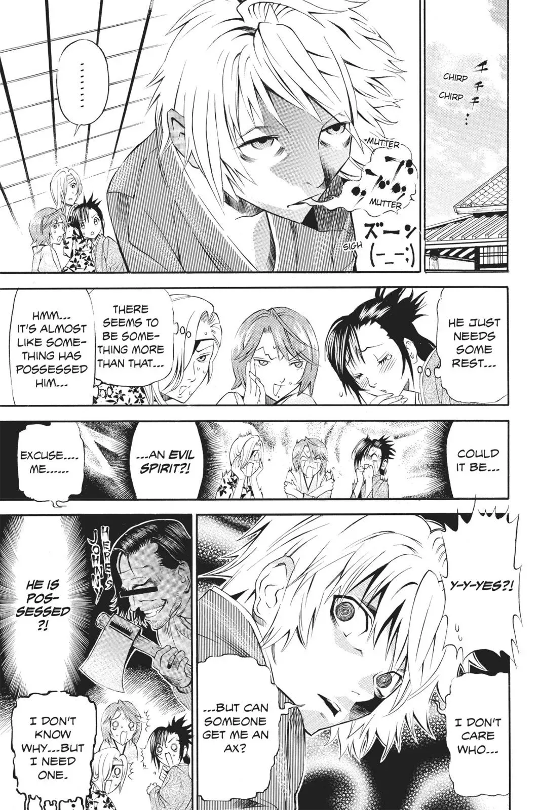 Naruto dj - Ninja Girl's Diary Chapter 18 page 20 - 