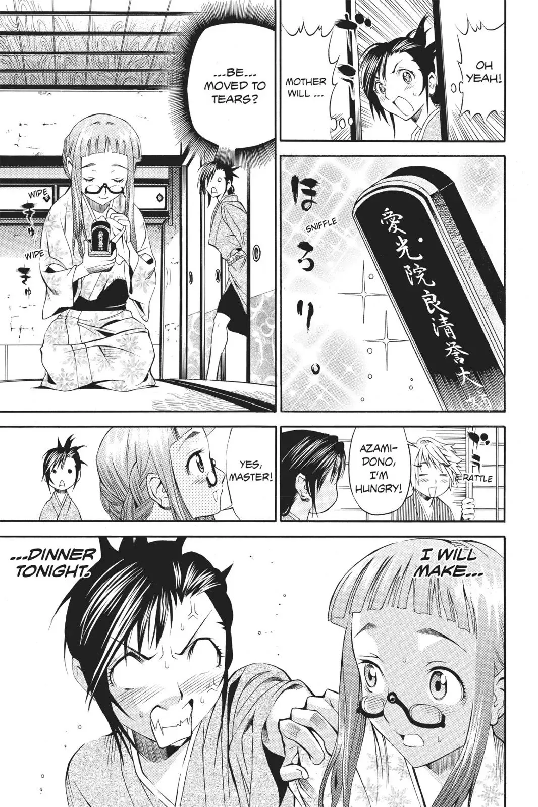 Naruto dj - Ninja Girl's Diary Chapter 19 page 15 - 