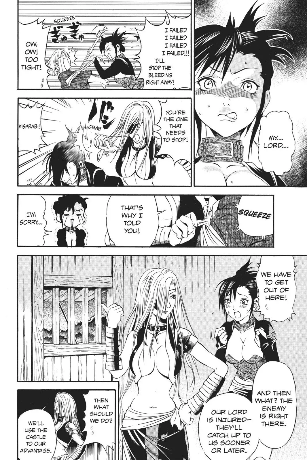 Naruto dj - Ninja Girl's Diary Chapter 2 page 29 - 