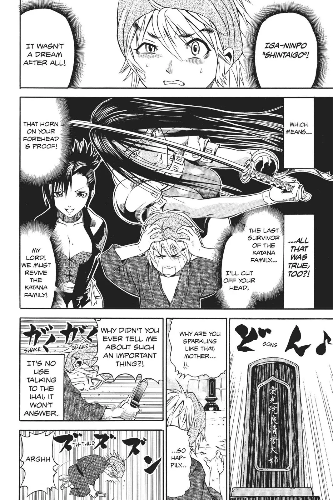 Naruto dj - Ninja Girl's Diary Chapter 2 page 4 - 