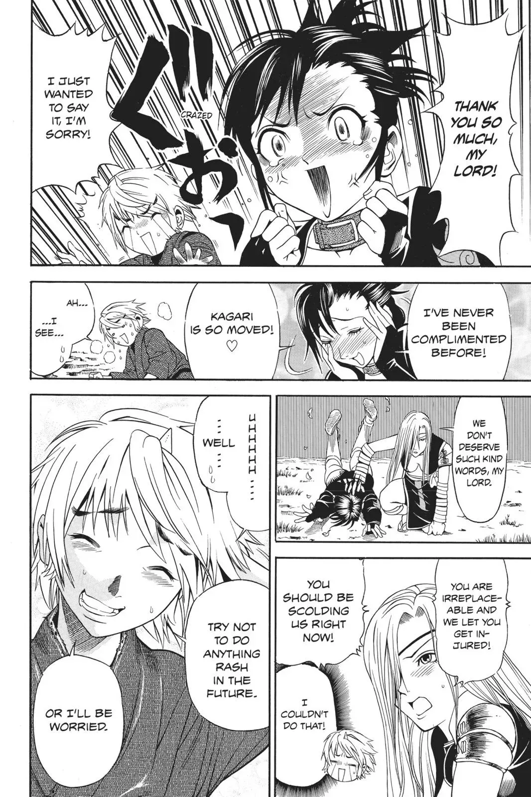 Naruto dj - Ninja Girl's Diary Chapter 2 page 34 - 