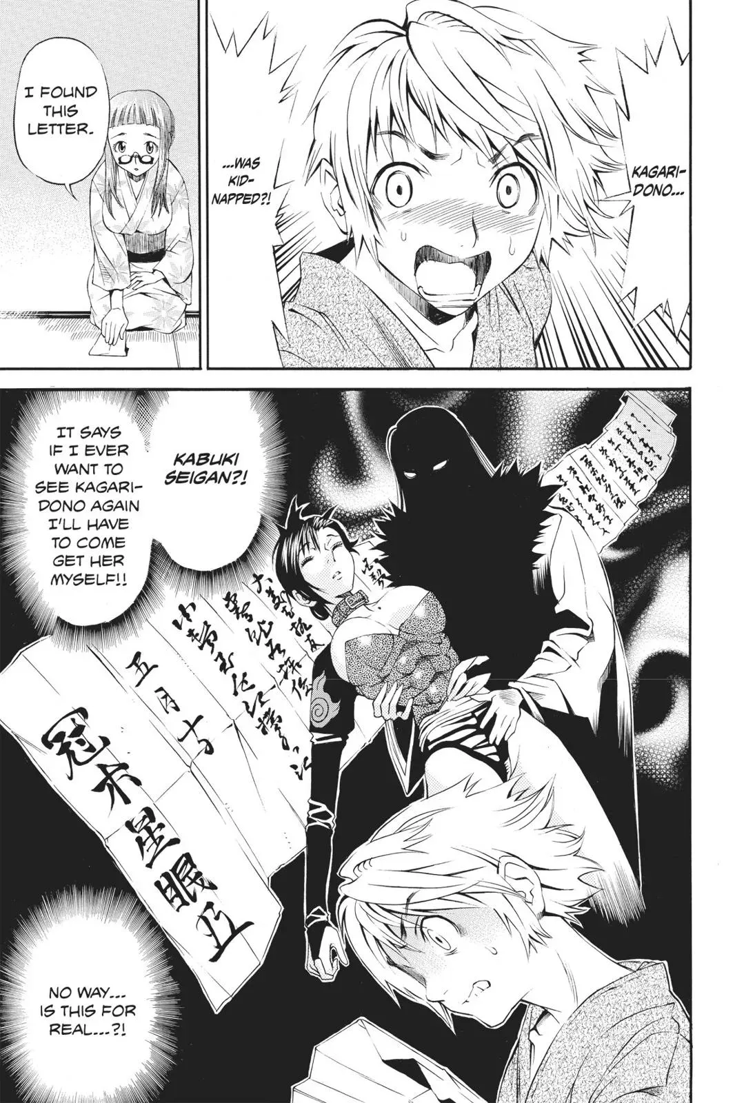 Naruto dj - Ninja Girl's Diary Chapter 20 page 18 - 