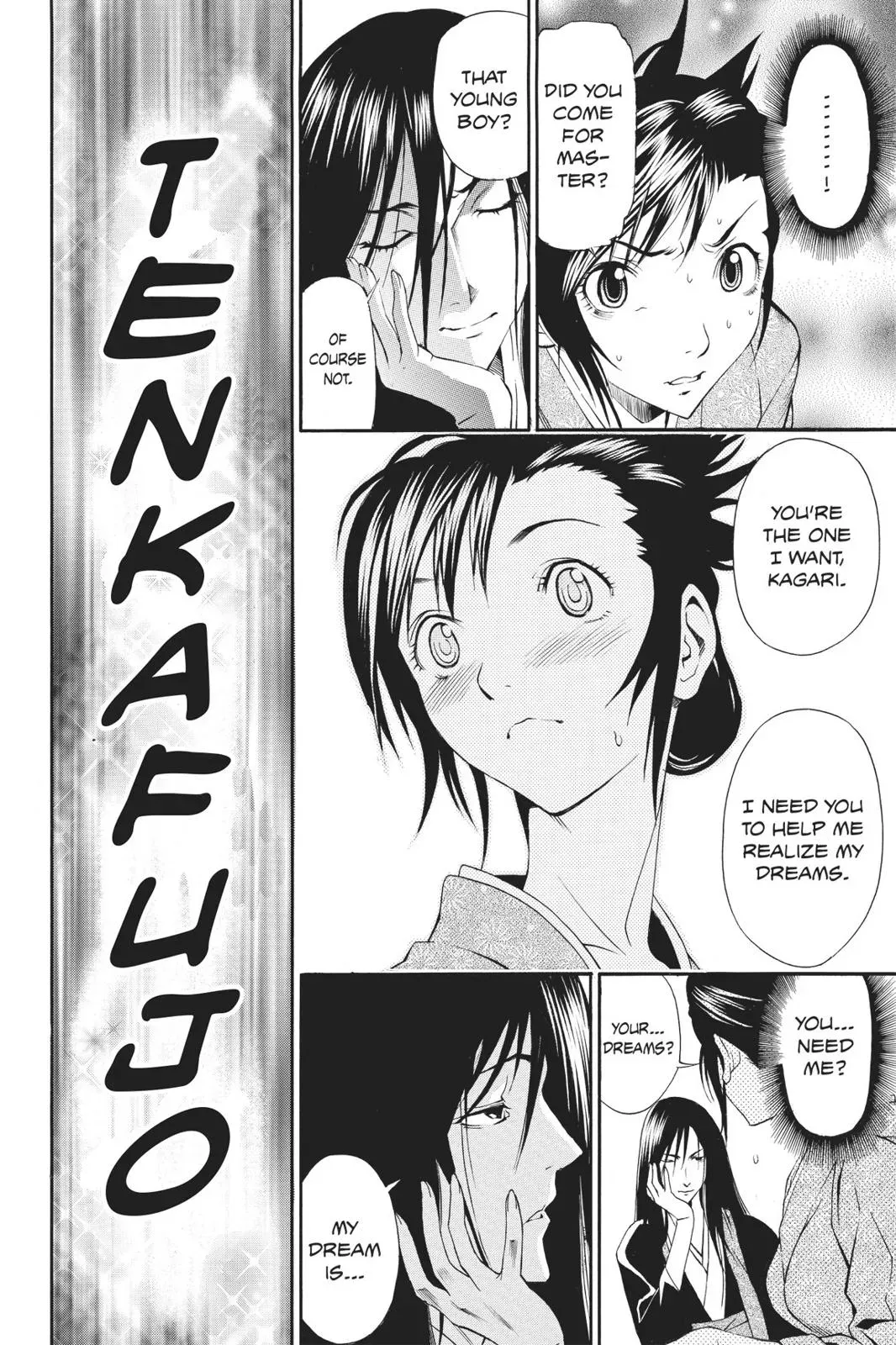 Naruto dj - Ninja Girl's Diary Chapter 21 page 16 - 