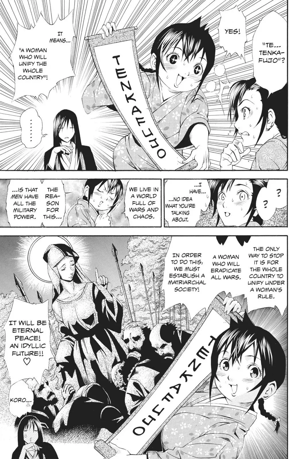 Naruto dj - Ninja Girl's Diary Chapter 21 page 17 - 