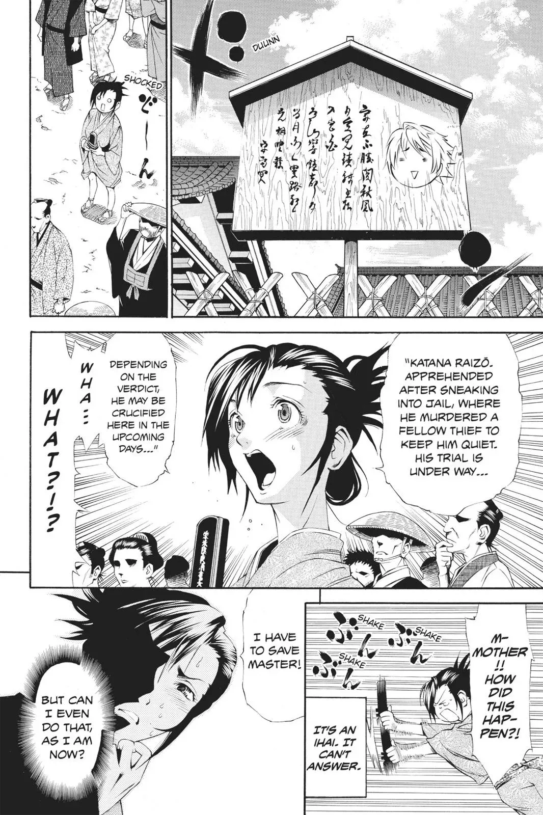 Naruto dj - Ninja Girl's Diary Chapter 21 page 22 - 