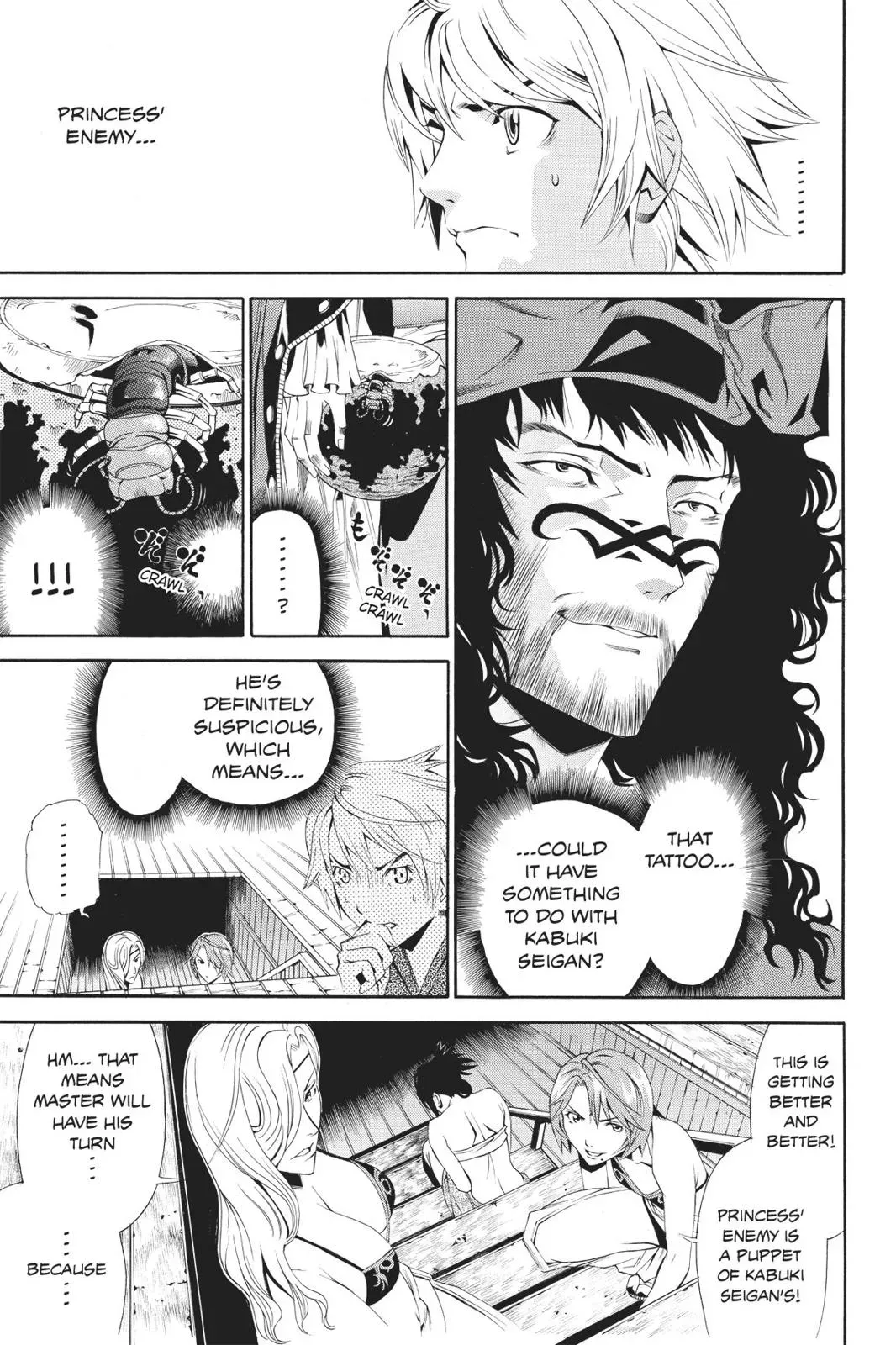 Naruto dj - Ninja Girl's Diary Chapter 28 page 4 - 