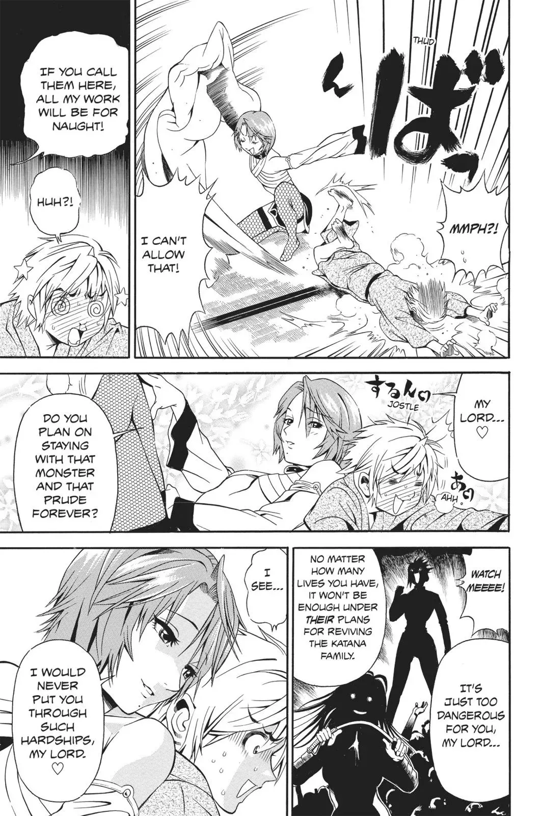 Naruto dj - Ninja Girl's Diary Chapter 3 page 19 - 