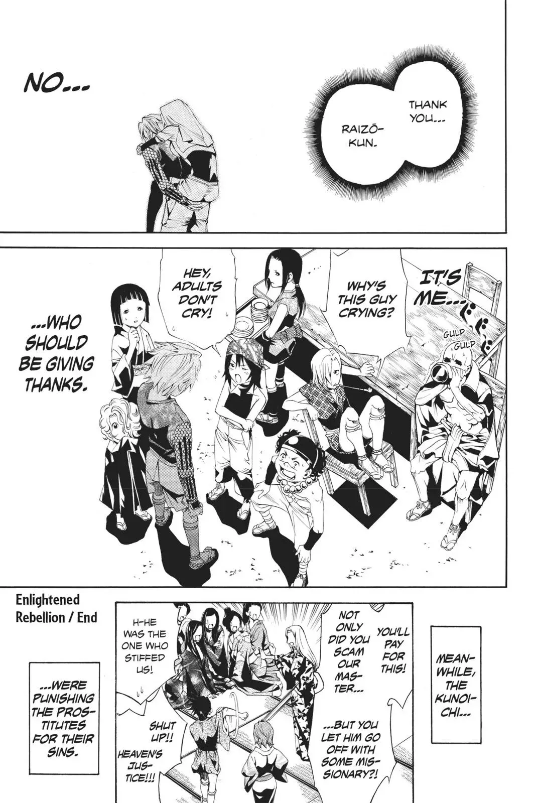 Naruto dj - Ninja Girl's Diary Chapter 32 page 33 - 