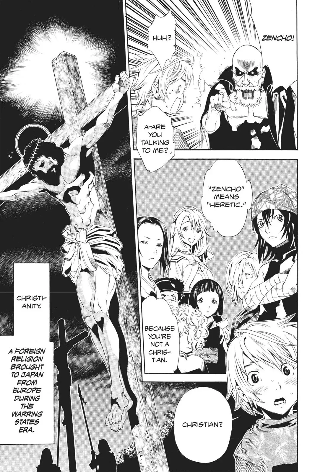 Naruto dj - Ninja Girl's Diary Chapter 32 page 9 - 