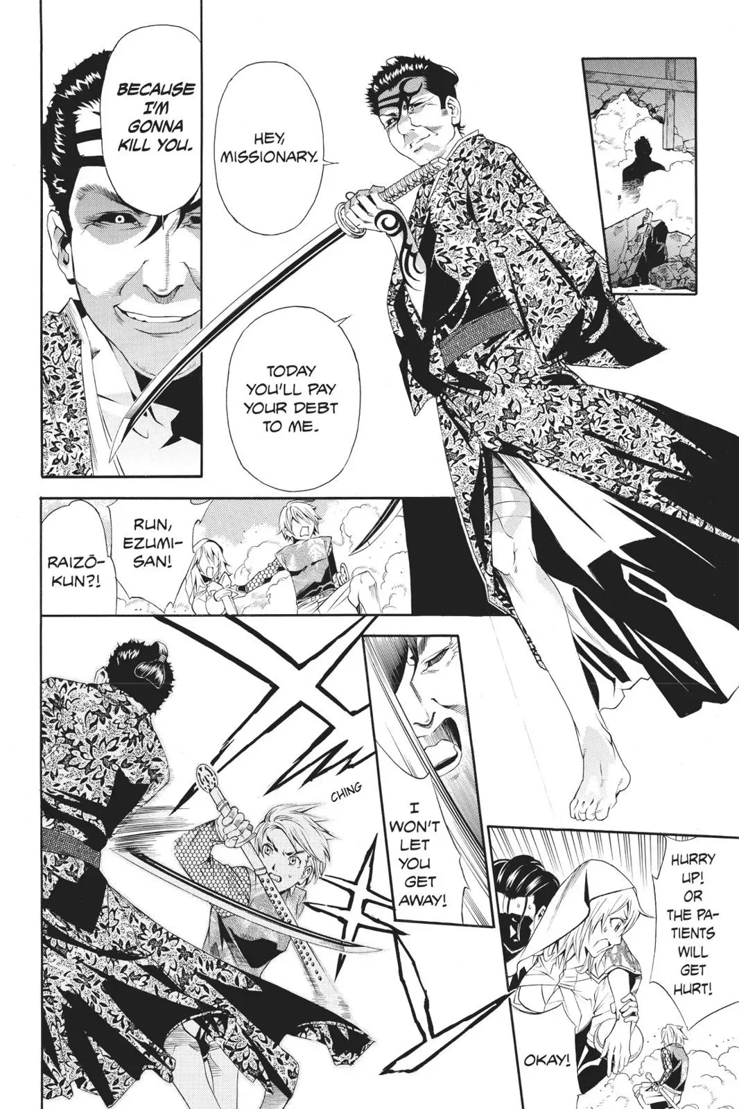 Naruto dj - Ninja Girl's Diary Chapter 33 page 22 - 
