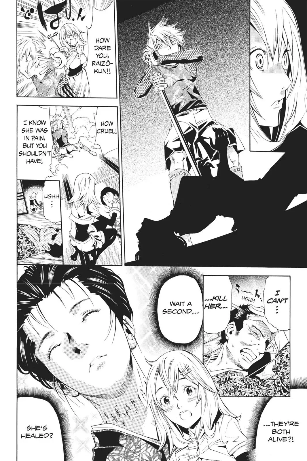 Naruto dj - Ninja Girl's Diary Chapter 33 page 26 - 