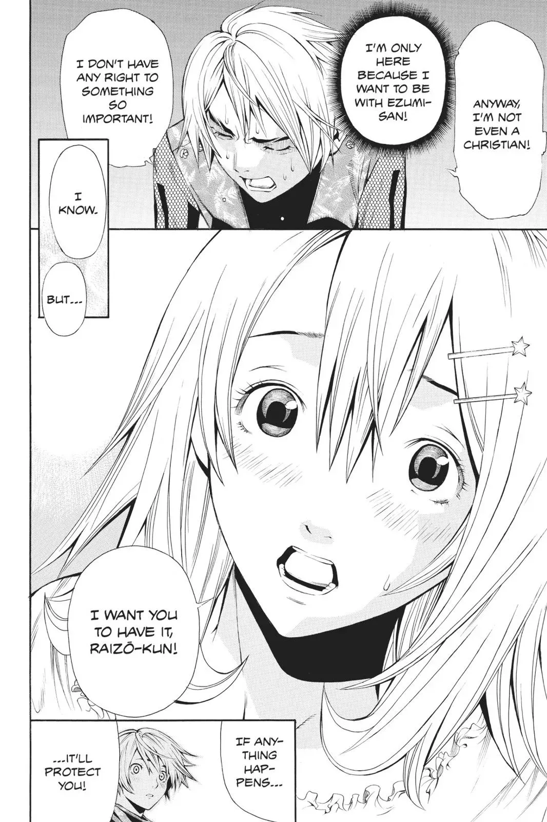 Naruto dj - Ninja Girl's Diary Chapter 34 page 14 - 