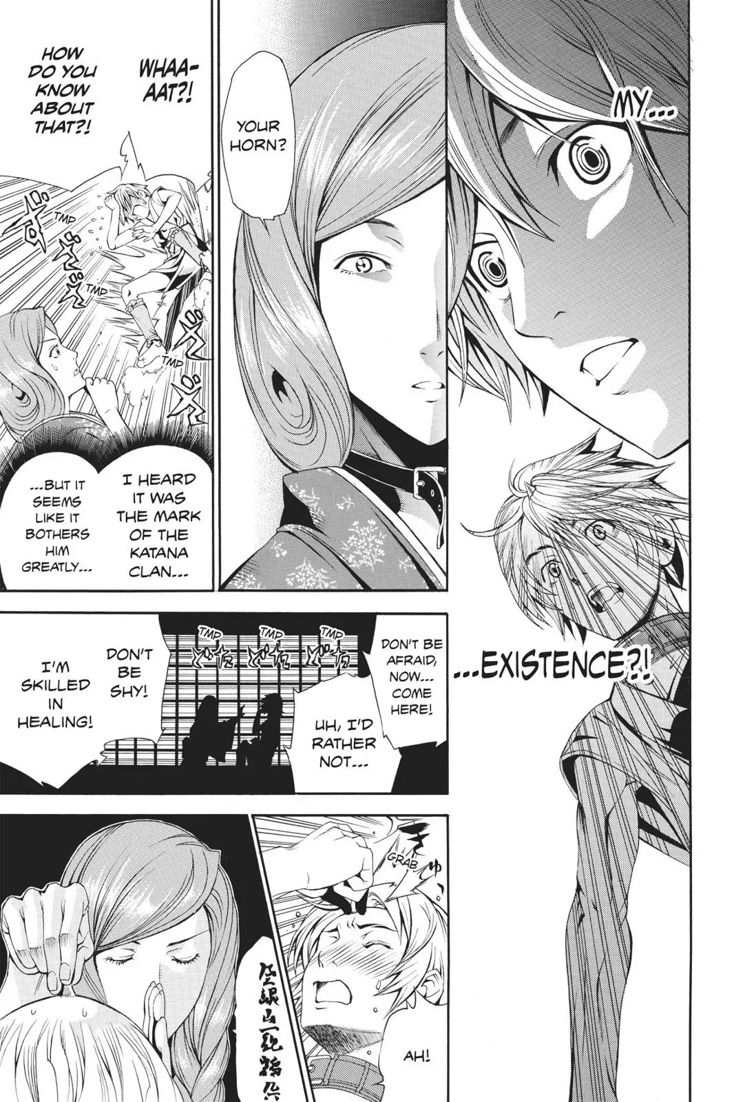 Naruto dj - Ninja Girl's Diary Chapter 39 page 25 - 