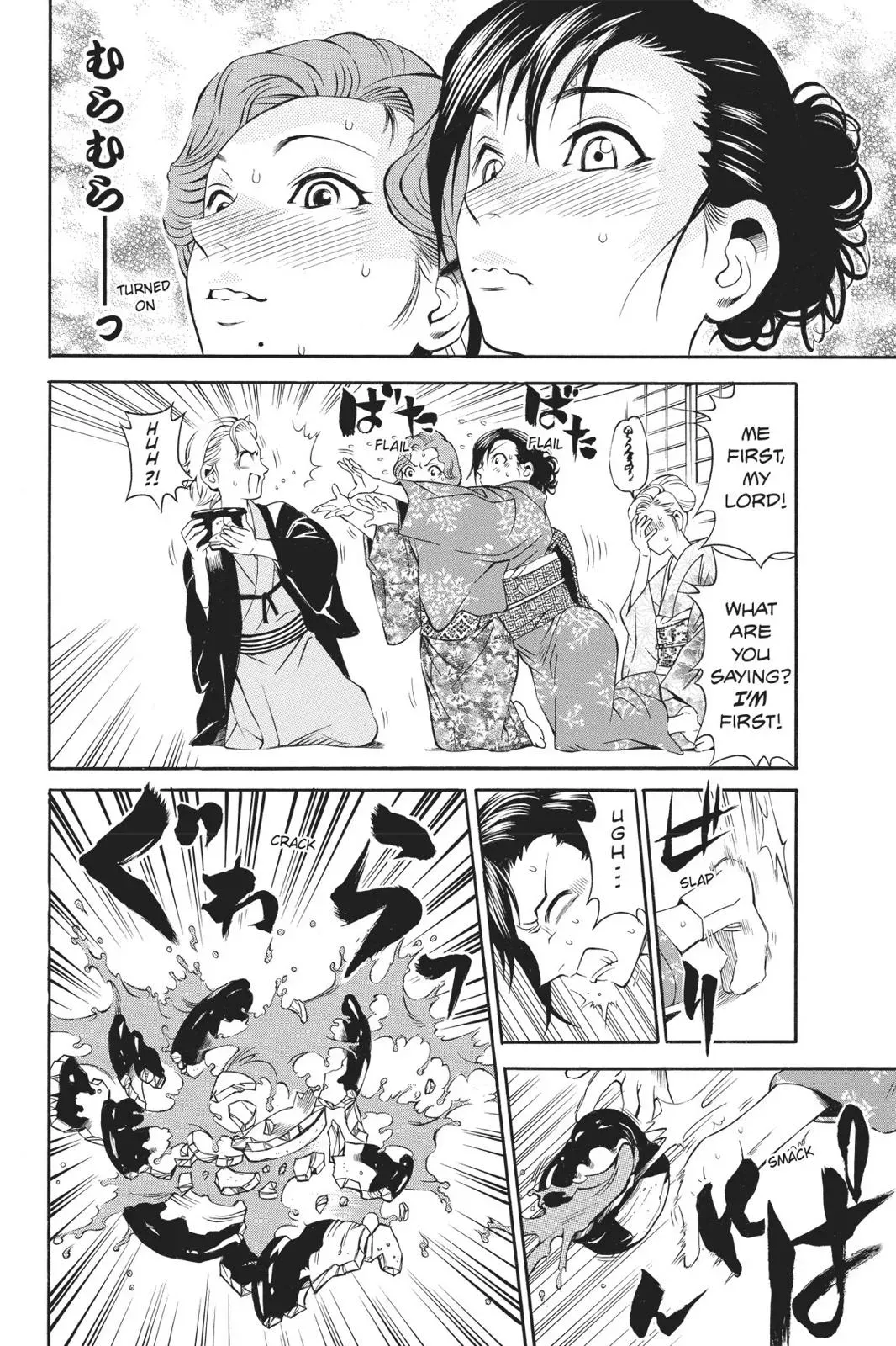 Naruto dj - Ninja Girl's Diary Chapter 4 page 12 - 