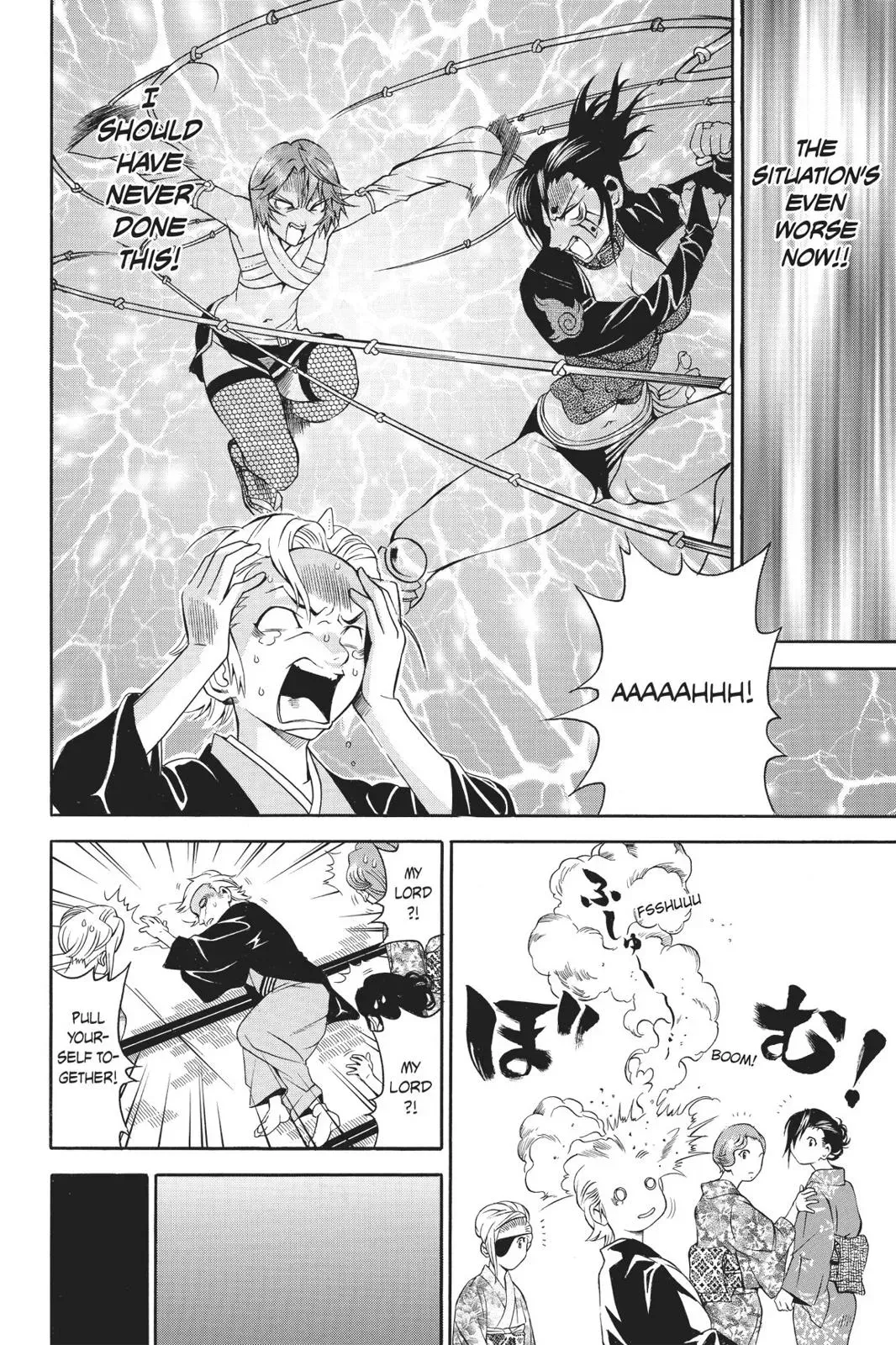 Naruto dj - Ninja Girl's Diary Chapter 4 page 14 - 