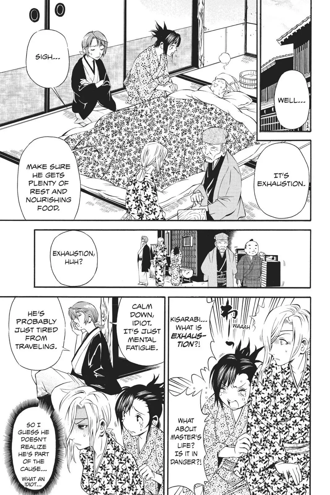 Naruto dj - Ninja Girl's Diary Chapter 4 page 15 - 