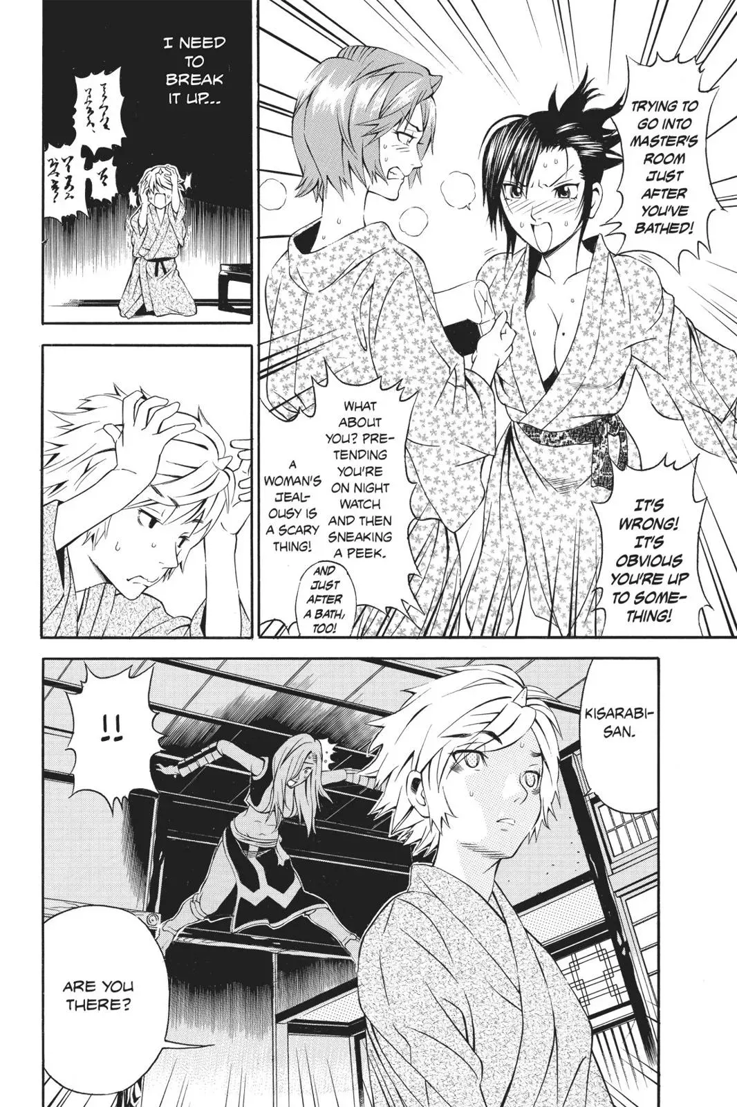 Naruto dj - Ninja Girl's Diary Chapter 4 page 6 - 