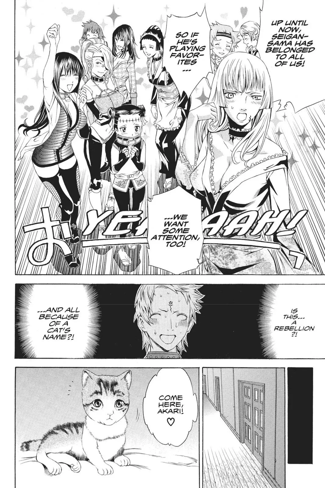 Naruto dj - Ninja Girl's Diary Chapter 45 page 14 - 