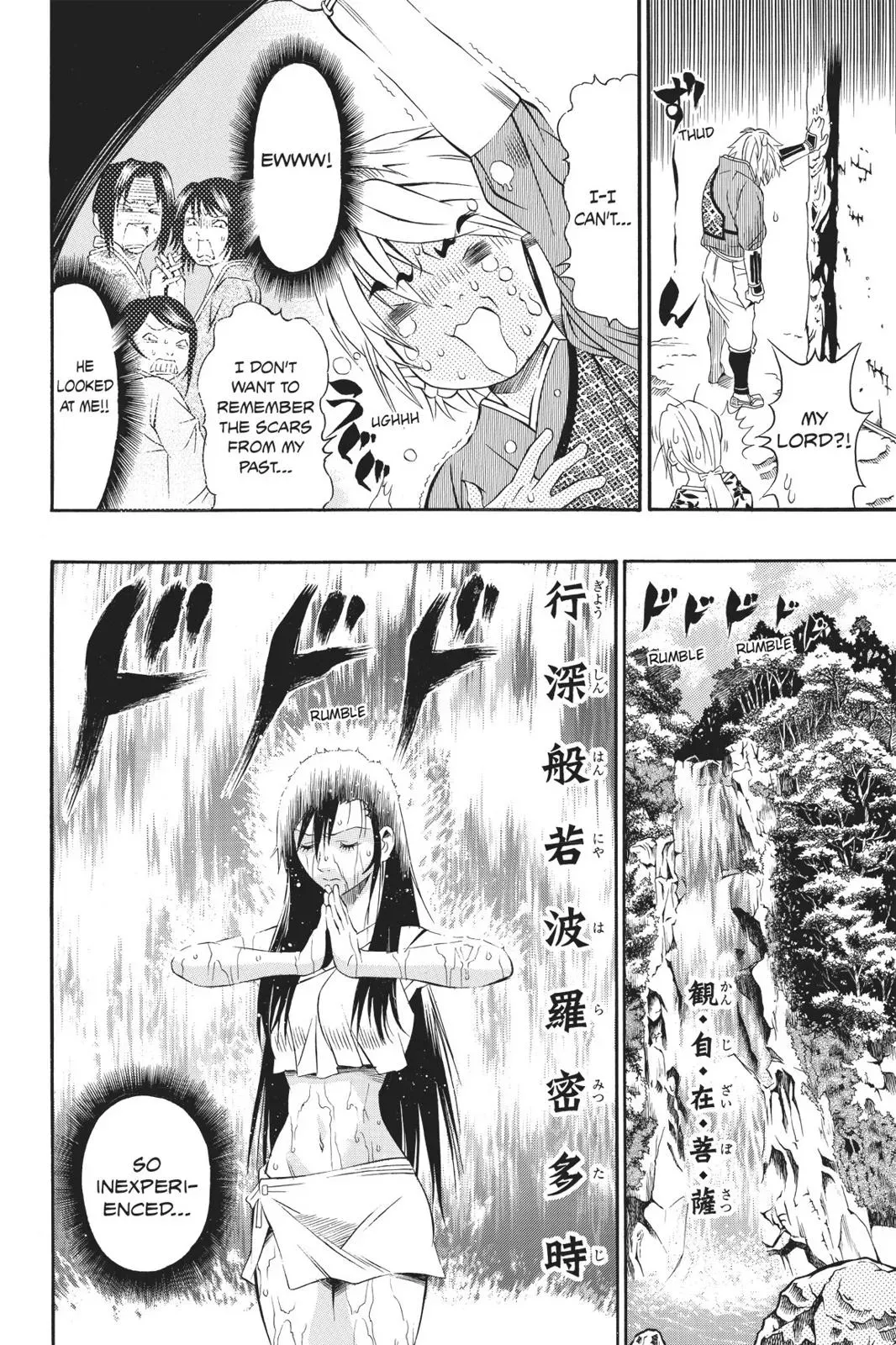 Naruto dj - Ninja Girl's Diary Chapter 5 page 12 - 