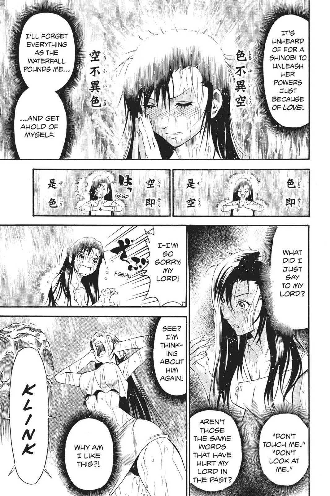 Naruto dj - Ninja Girl's Diary Chapter 5 page 13 - 
