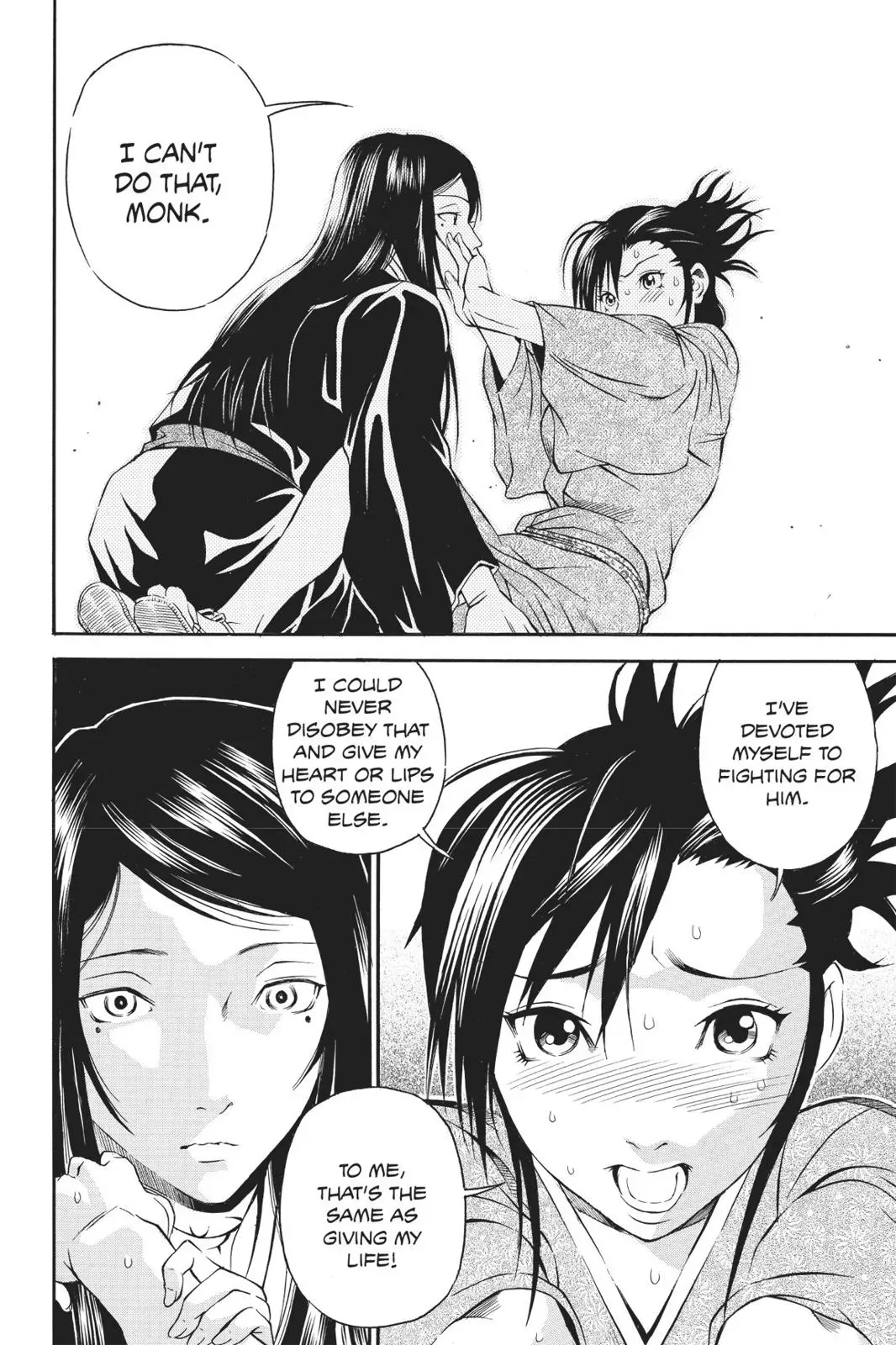 Naruto dj - Ninja Girl's Diary Chapter 5 page 22 - 