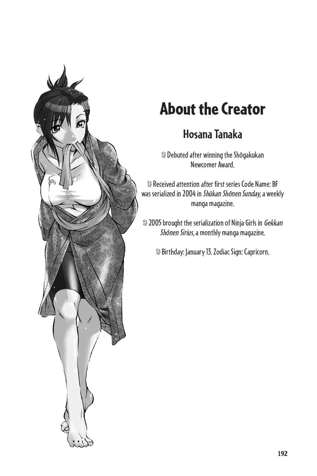 Naruto dj - Ninja Girl's Diary Chapter 5 page 37 - 