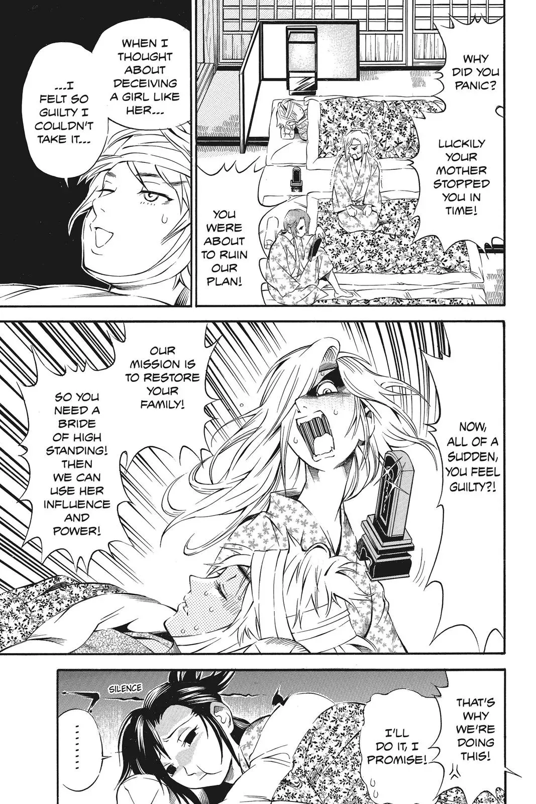 Naruto dj - Ninja Girl's Diary Chapter 7 page 16 - 