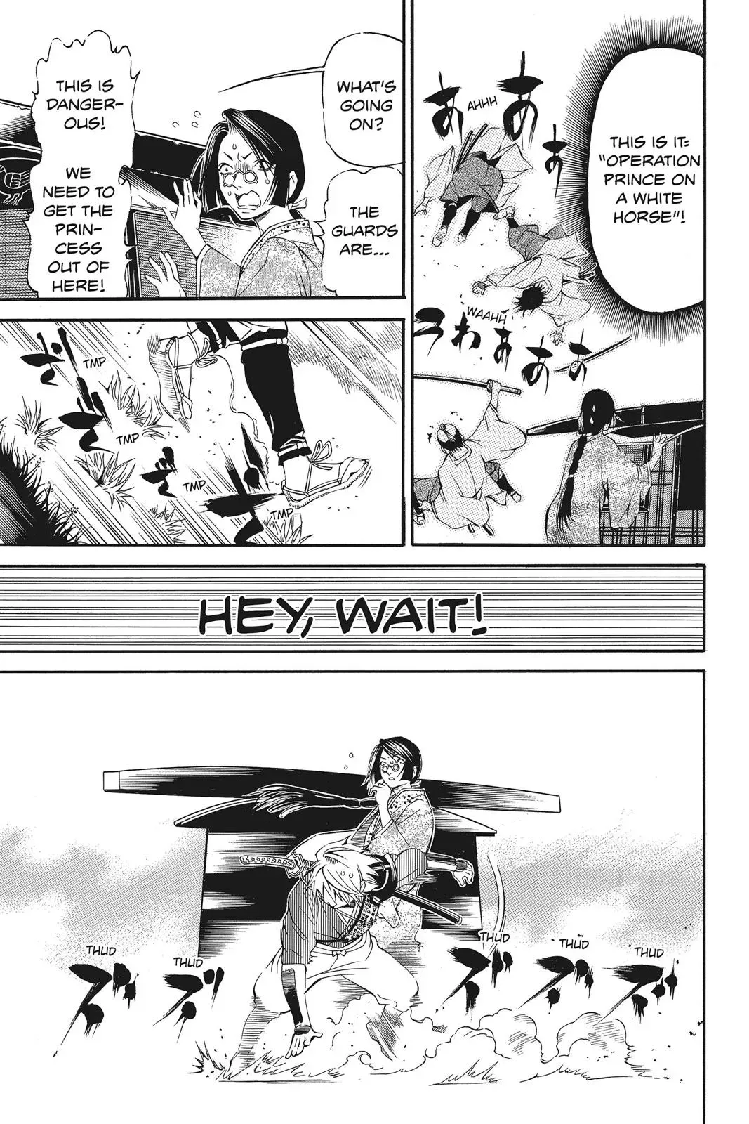 Naruto dj - Ninja Girl's Diary Chapter 7 page 7 - 