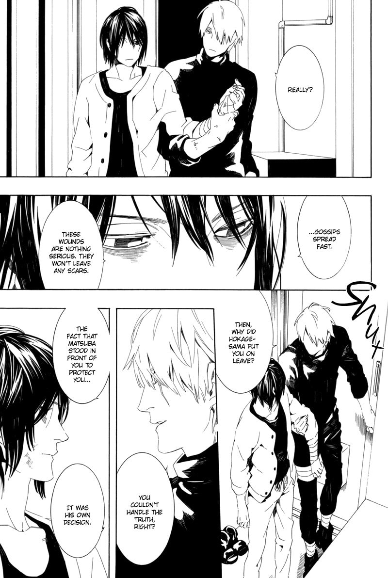 Read Naruto dj - Underwater chapter 0 image 10 on Lezhin
