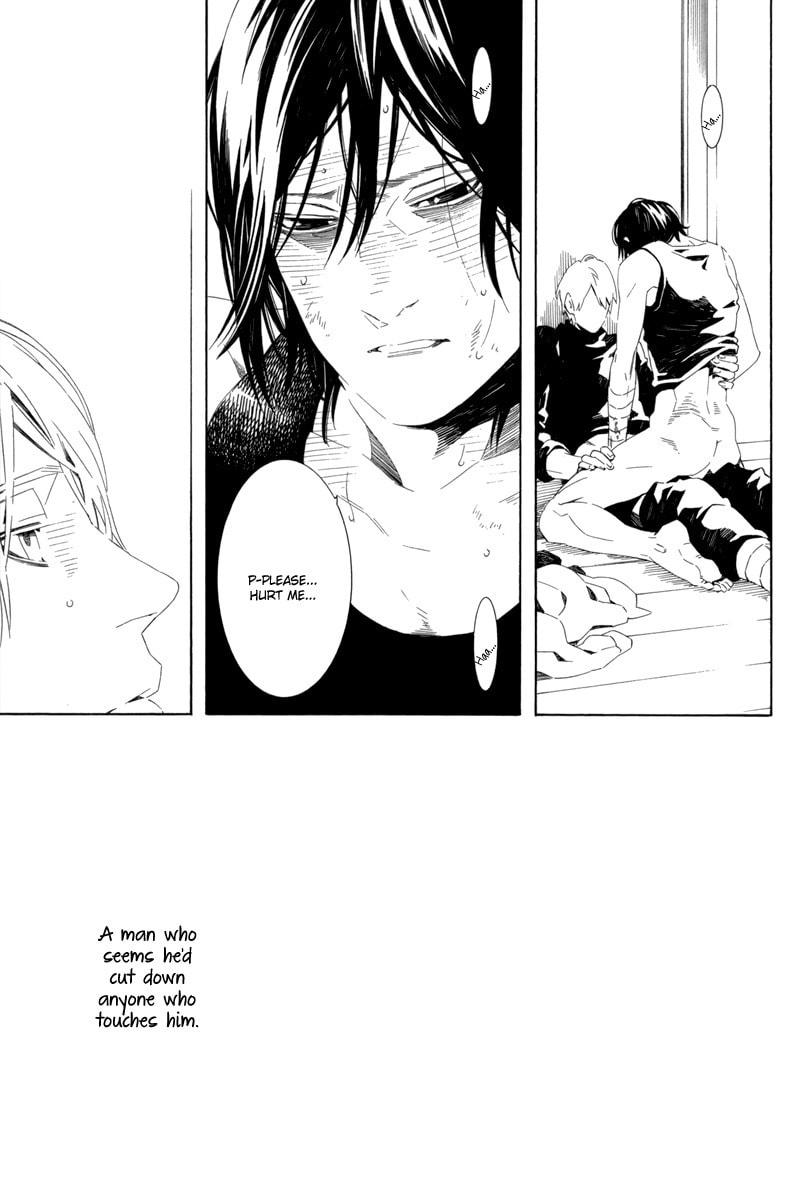 Read Naruto dj - Underwater chapter 0 image 18 on Lezhin